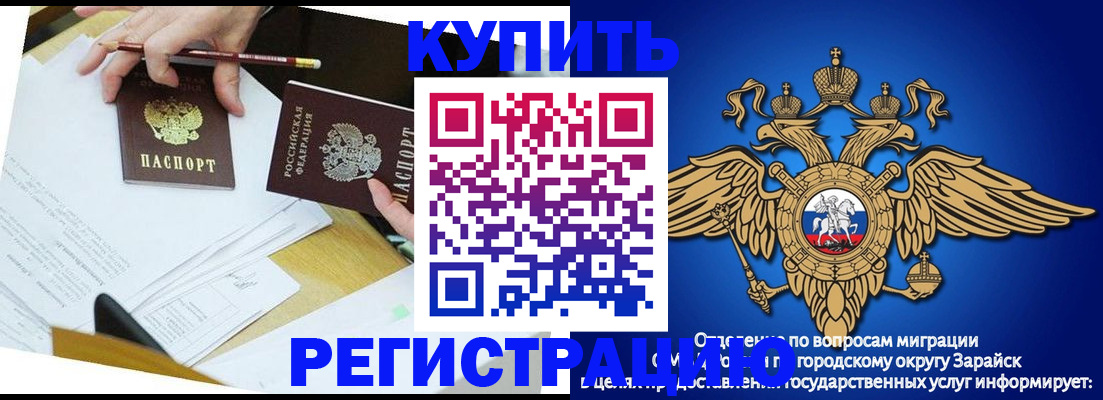 прописка от собственника в Тихвине